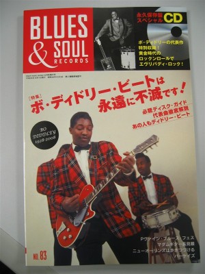 Blues & Soul Records. vol.83