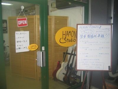 Hamon Studio