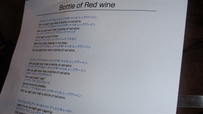 歌詞カード