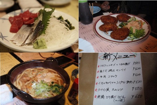 つちやの豪華つまみ つちやの豪華つまみ