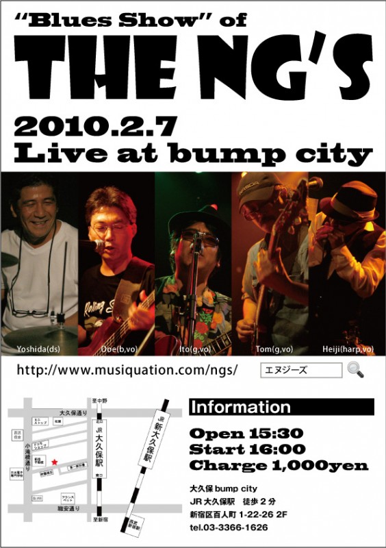 NG's_20100207