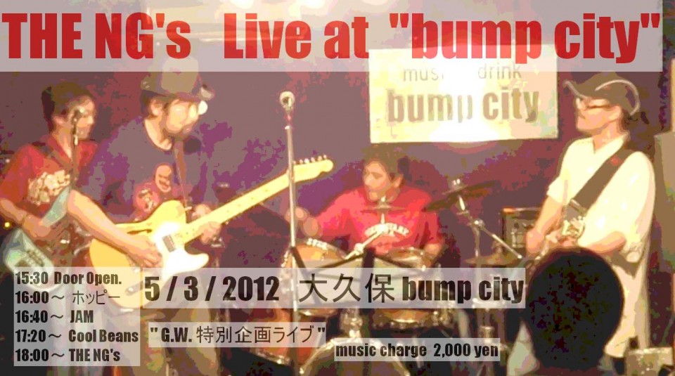 20120503_bumpcity_poster