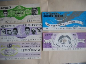 日本プロレス
