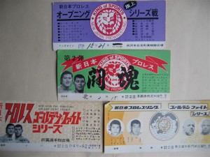 新日本プロレス黎明期