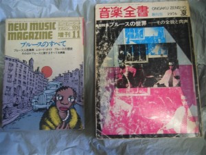 ニューミュージックマガジンvs音楽全書