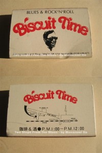 Biscuit Time