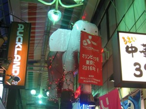 ピンクの象＠西荻窪