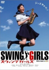 Swing_Girls