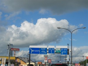 天気になった！