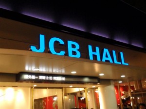 JCBホール
