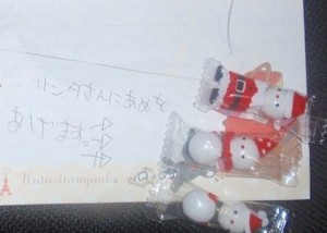 サンタさんへ