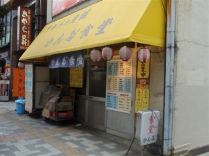 秋葉原の胃袋！