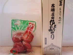 古酒屋のひとりよがり