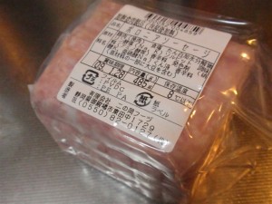 ボロニアソーセージ_1