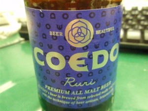COEDO BEER ruri