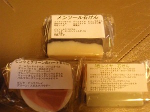 手作り石鹸