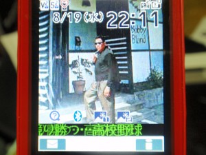 ぼおびぃ～ぶらんど～