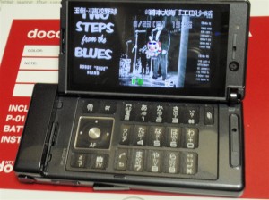 横オープンもあるぞ！