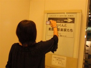 すみれ姐さん すみれ姐さん