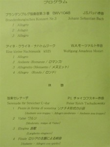 プログラム プログラム