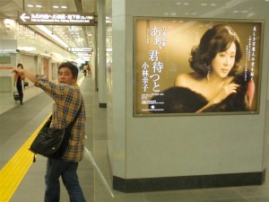 ああ、君待つと（？）