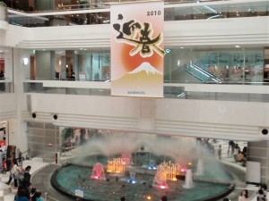 サンシャイン60の福袋を目指せ！