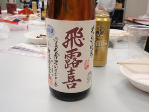 日本酒