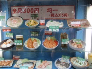 300円均一24時間営業