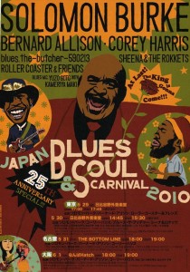 japan blues & soul carnival 2010
