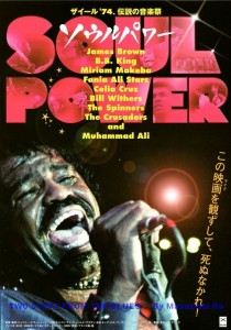 soulpower