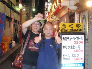 きくや前にてＩ田と