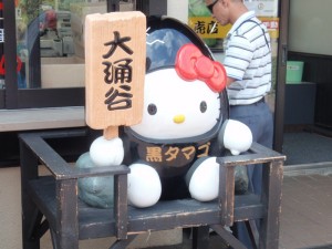 ここにもキティ ここにもキティ