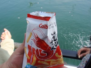 どこからみても「かっぱえびせん」 どこからみても「かっぱえびせん」