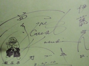 カブキさんのサイン カブキさんのサイン