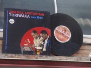 おお！焼いとるわ！食っとるわ！！