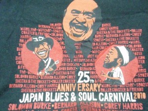Japan Blues&Soul Carnival 2010