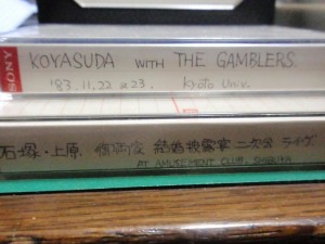 極秘ｶｾｯﾄﾃｰﾌﾟ