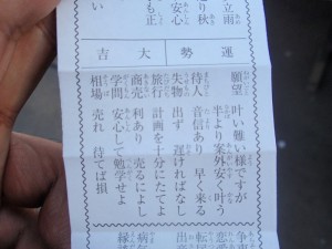 P1100345_R P1100345_R