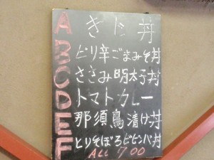 ランチメニュー ランチメニュー