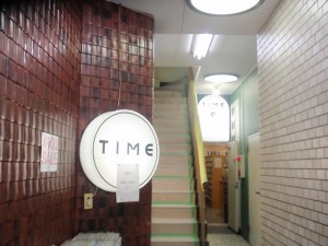 高田馬場「タイム」 高田馬場「タイム」