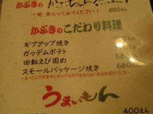 メニュー メニュー