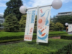 フラッグ フラッグ