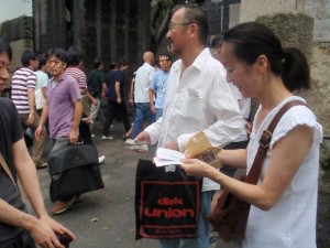 20110827 (2) 20110827 (2)