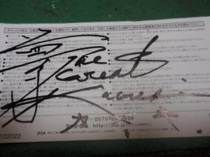 P8280119_R P8280119_R