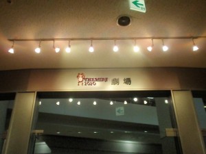 20100917 (2)_R 20100917 (2)_R