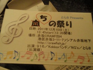 NG's (10)_R NG's (10)_R