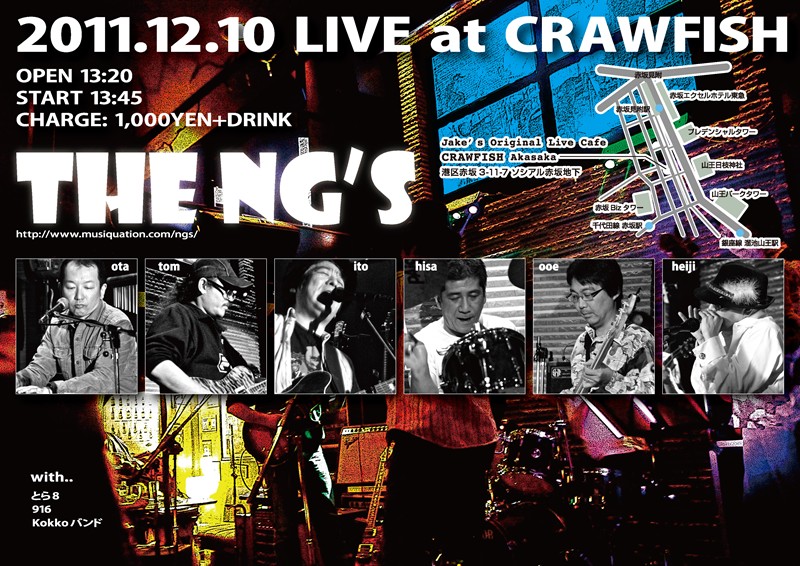 NG'sLive_2011-12-10_R NG'sLive_2011-12-10_R
